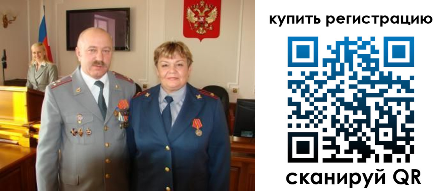 временная регистрация в Верхней Салде