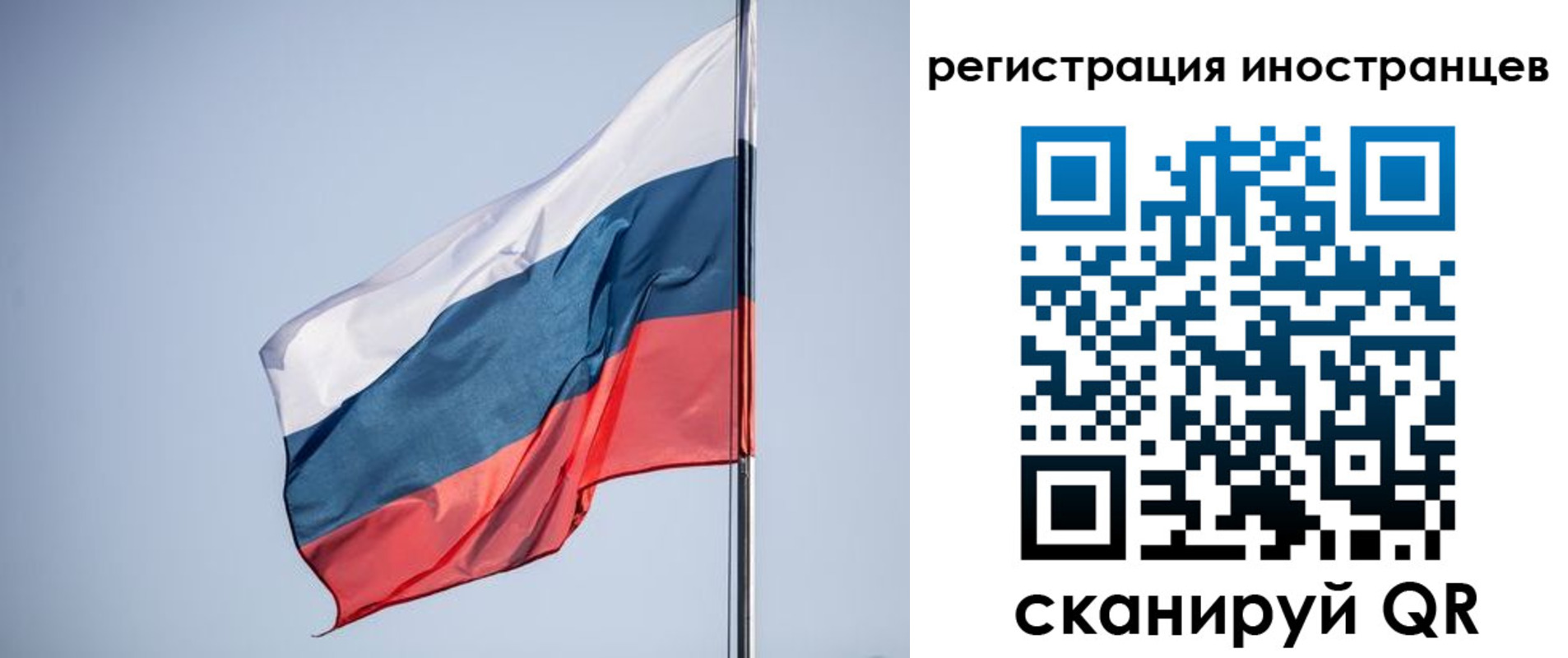 прописка для кредита в Верхней Салде