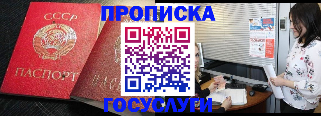 прописка иностранных граждан в Верхней Салде