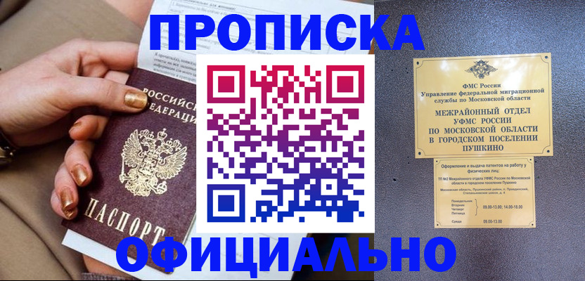 регистрация для дет. сада в Верхней Салде