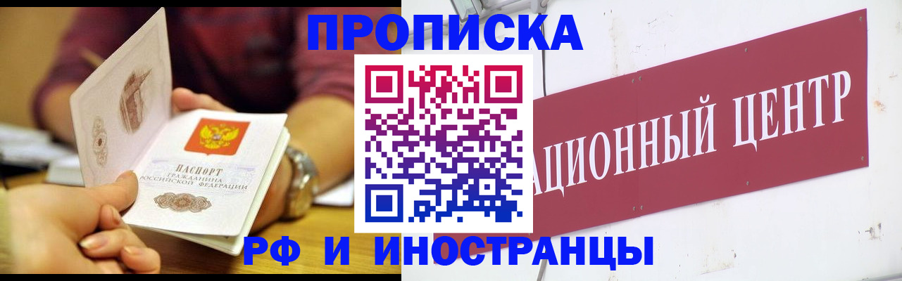 прописка в квартире в Верхней Салде