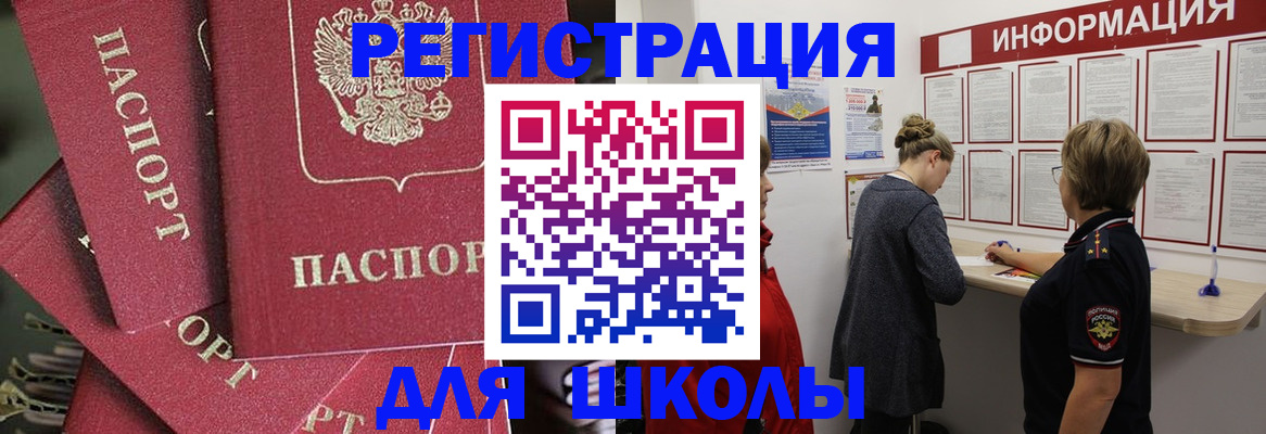 прописка от собственника в Верхней Салде