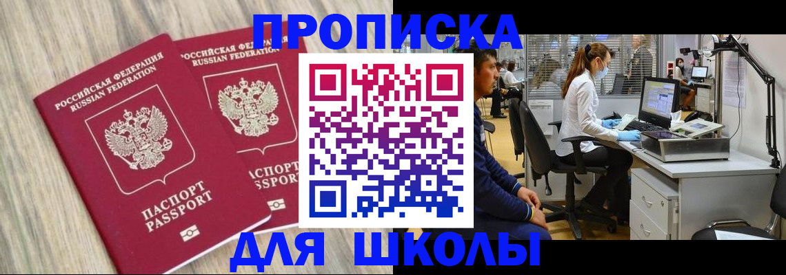 прописка от собственника в Верхней Салде